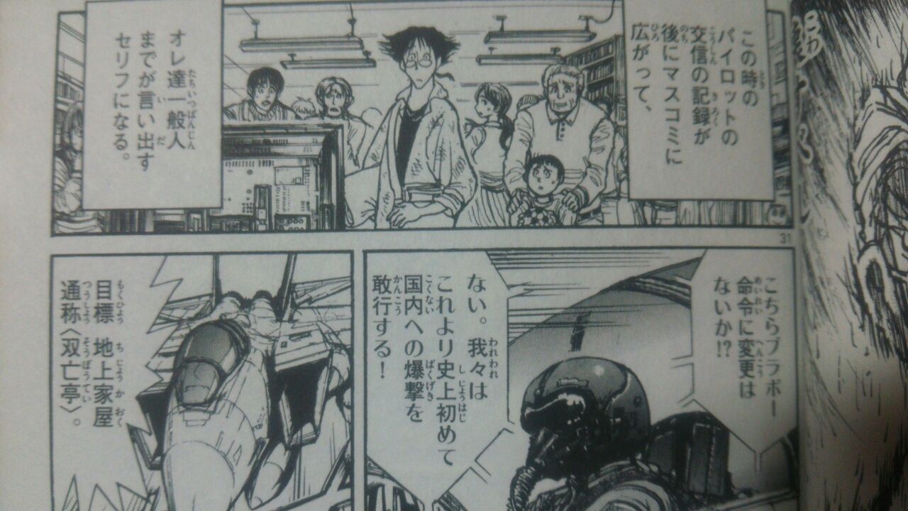 べし 弟 壊す 双 亡