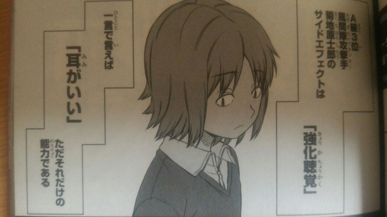 ワールドトリガー 7巻 感想 ナオナのだらだらアニメ漫画ブログ ワールドトリガー 7巻 感想 ナオナのだらだらアニメ漫画ブログ
