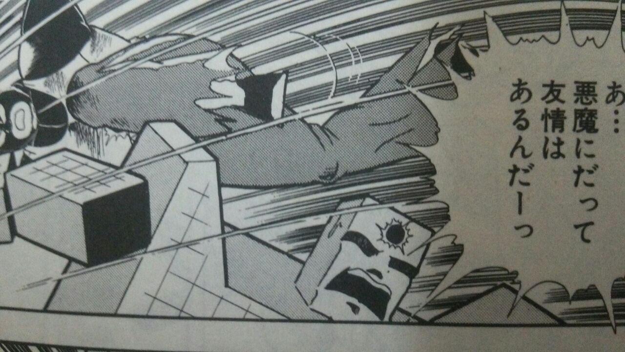 最も人気のある キン肉マンソルジャー 名言 人気のある画像を投稿する 最も人気のある キン肉マンソルジャー 名言 人気のある画像を投稿する