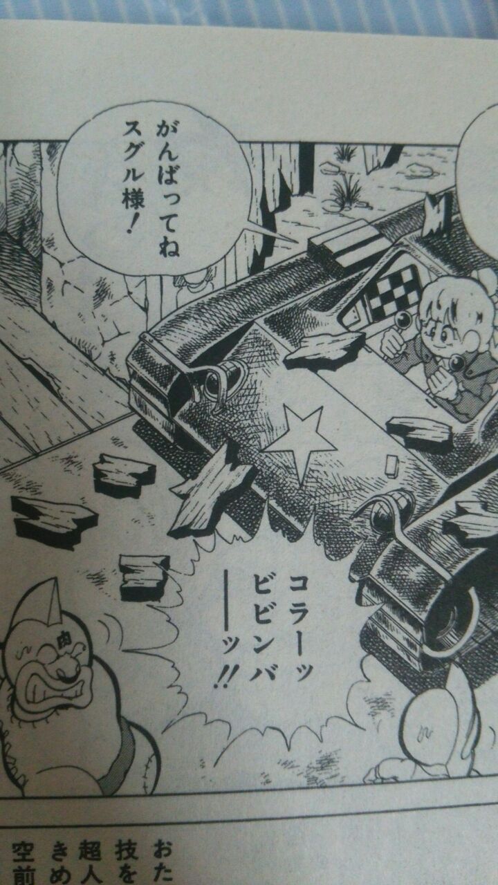 キン肉マン 超人オリンピック ザ ビッグファイト編 前編 感想 ナオナのだらだらアニメ漫画ブログ