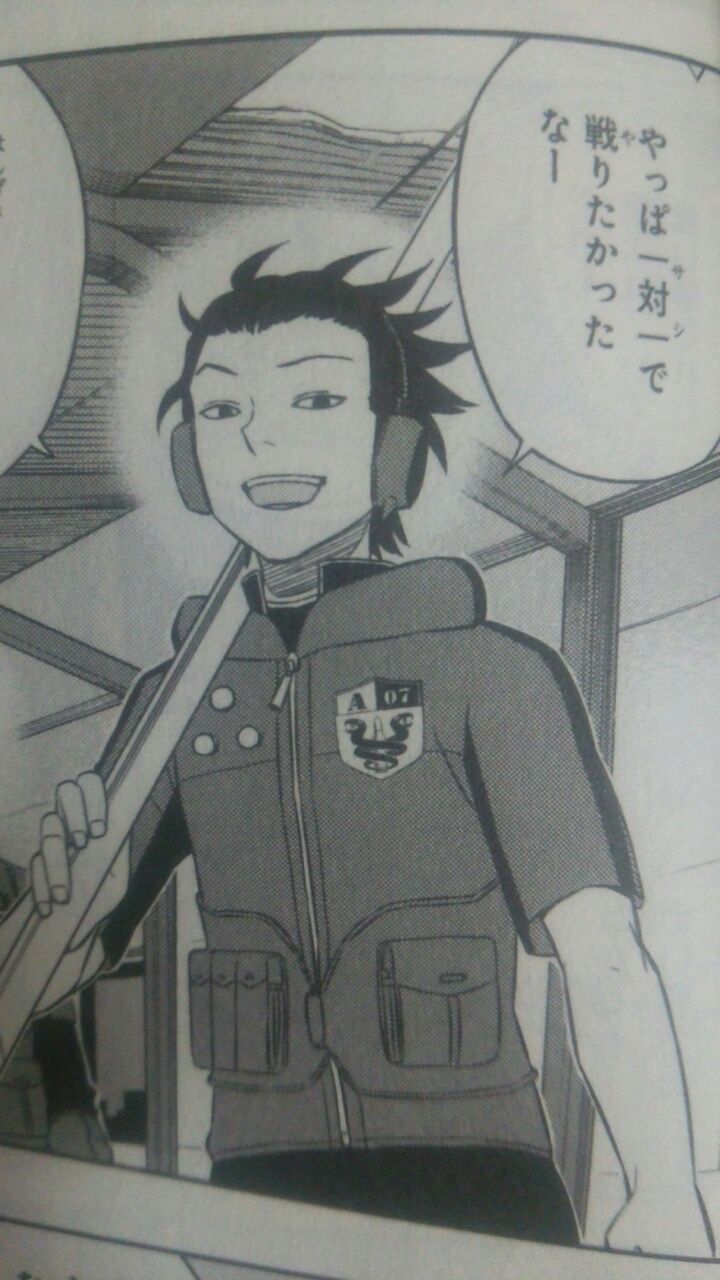 ワールドトリガー 2巻 感想 ナオナのだらだらアニメ漫画ブログ