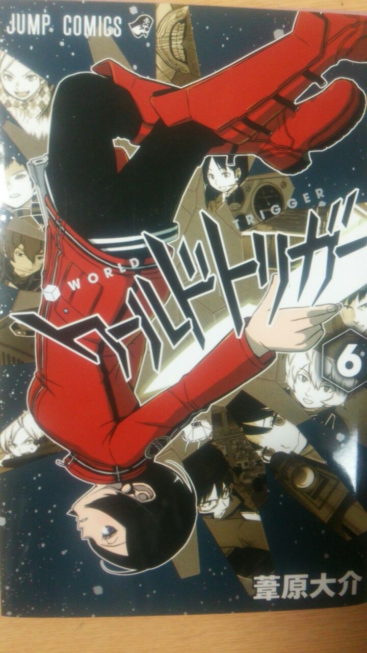 ワールドトリガー 6巻 感想 ナオナのだらだらアニメ漫画ブログ ワールドトリガー 6巻 感想 ナオナのだらだらアニメ漫画ブログ