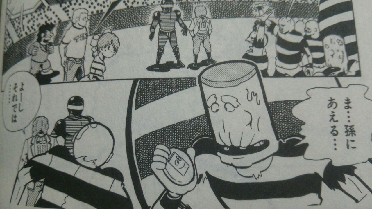 キン肉マン 超人オリンピック ザ ビッグファイト編 後編 感想 ナオナのだらだらアニメ漫画ブログ キン肉マン 超人オリンピック ザ ビッグファイト編 後編 感想 ナオナのだらだらアニメ漫画ブログ