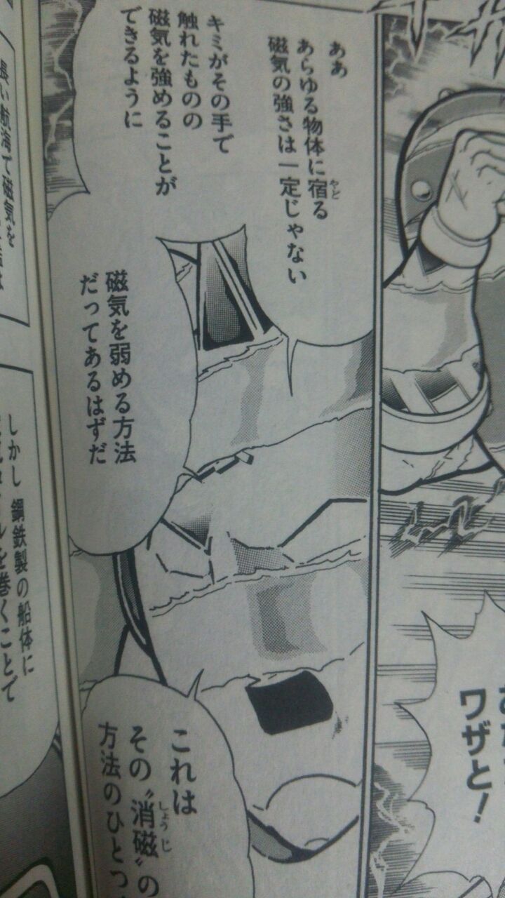 キン肉マン 56巻 感想 ナオナのだらだらアニメ漫画ブログ