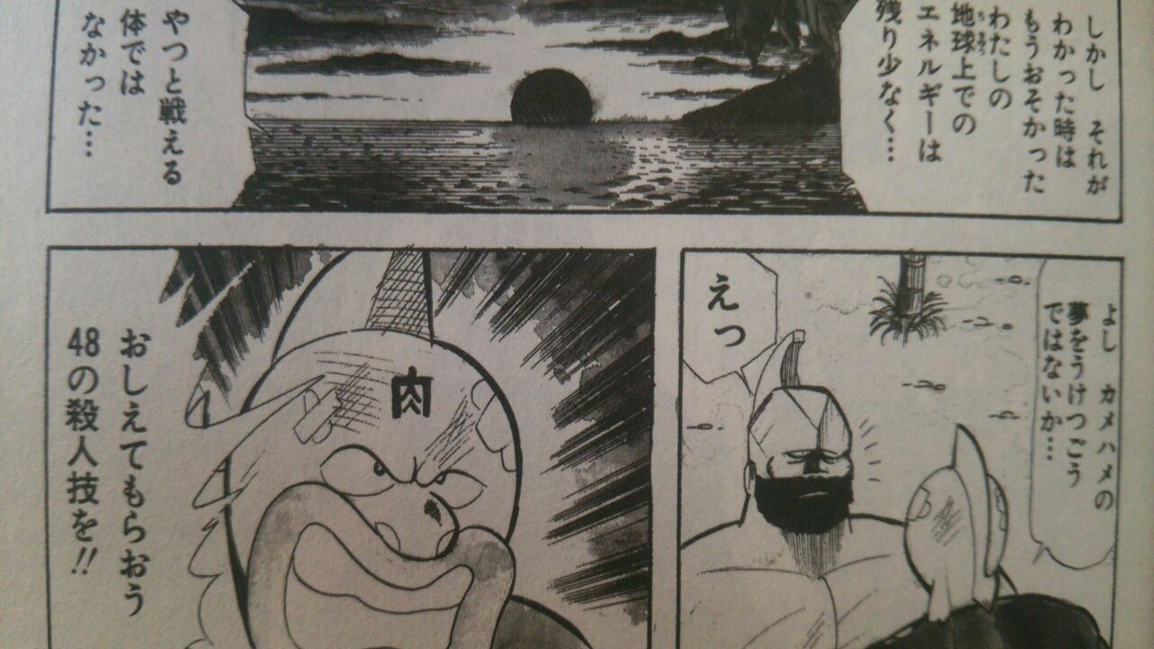 キン肉マン アメリカ遠征編 前編 感想 ナオナのだらだらアニメ漫画ブログ