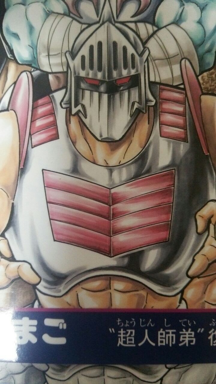 漫画を語ってみるその1 キン肉マン 前編 ナオナのだらだらアニメ漫画ブログ 漫画を語ってみるその1 キン肉マン 前編 ナオナのだらだらアニメ漫画ブログ