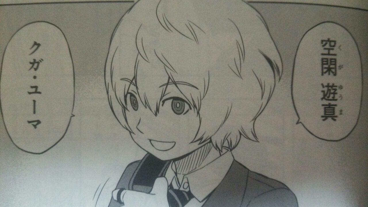 ワールドトリガー 1巻 感想 ナオナのだらだらアニメ漫画ブログ ワールドトリガー 1巻 感想 ナオナのだらだらアニメ漫画ブログ
