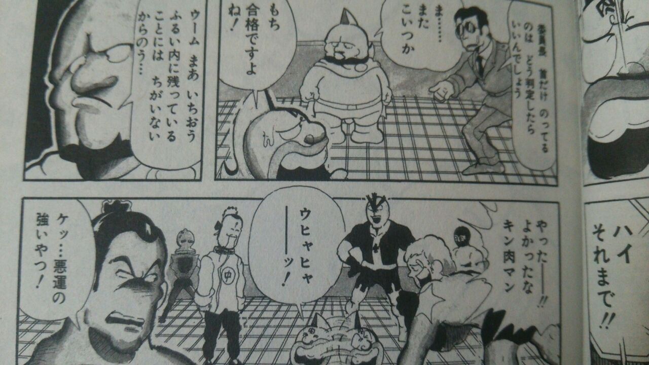 キン肉マン 超人オリンピック ザ ビッグファイト編 前編 感想 ナオナのだらだらアニメ漫画ブログ