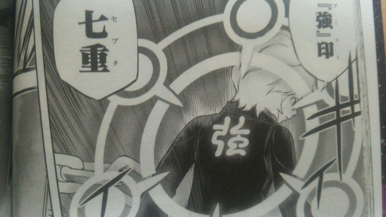 ワールドトリガー 2巻 感想 ナオナのだらだらアニメ漫画ブログ