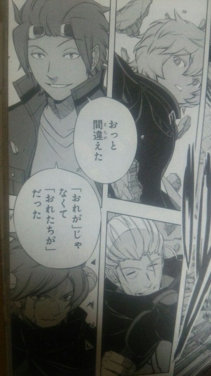 ワールドトリガー 8巻 感想 ナオナのだらだらアニメ漫画ブログ ワールドトリガー 8巻 感想 ナオナのだらだらアニメ漫画ブログ