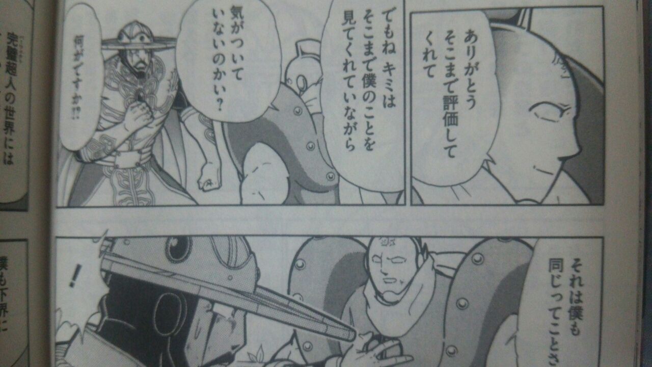 キン肉マン 56巻 感想 ナオナのだらだらアニメ漫画ブログ