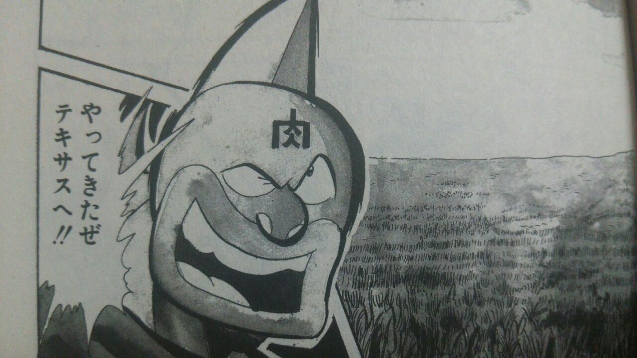 キン肉マン アメリカ遠征編 後編 感想 ナオナのだらだらアニメ漫画ブログ