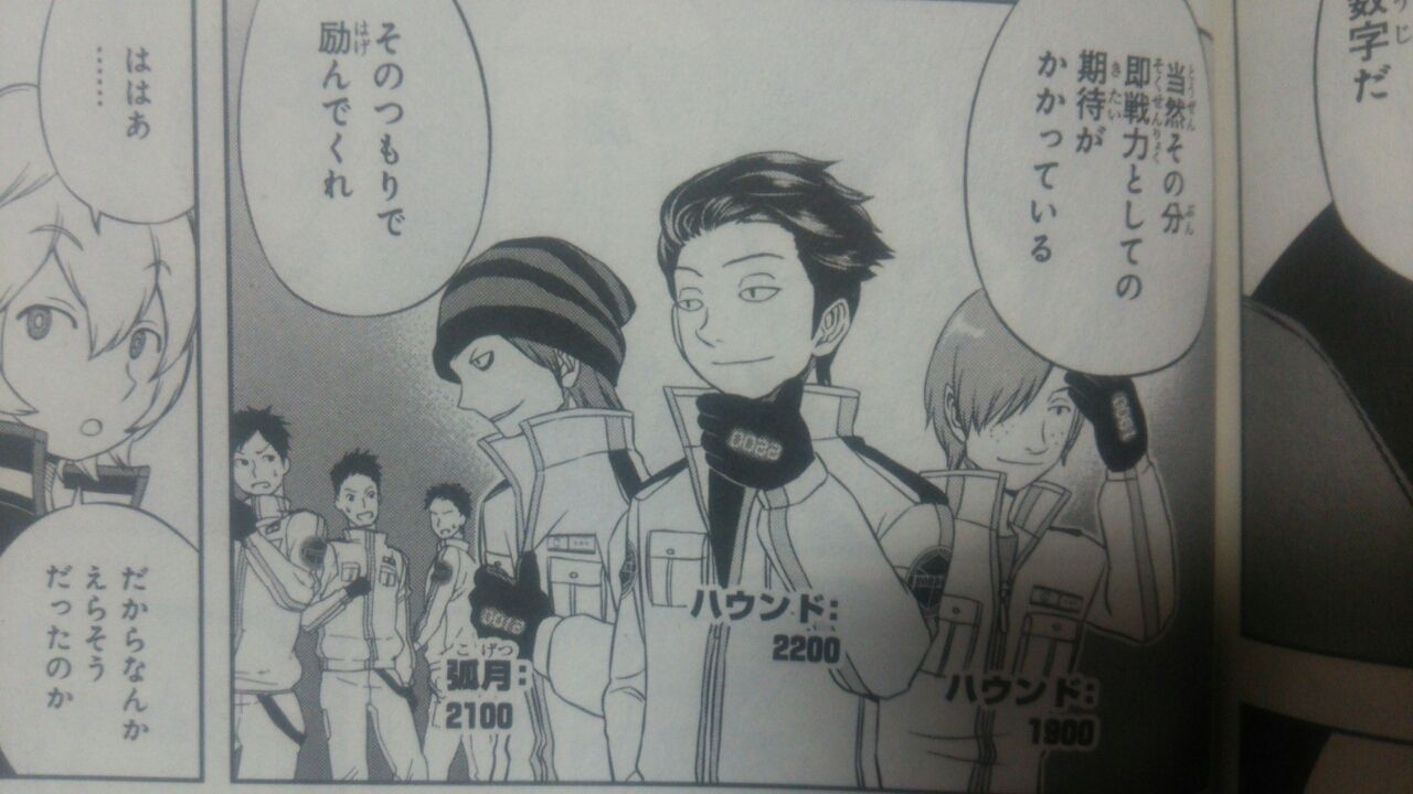 ワールドトリガー 4巻 感想 ナオナのだらだらアニメ漫画ブログ ワールドトリガー 4巻 感想 ナオナのだらだらアニメ漫画ブログ