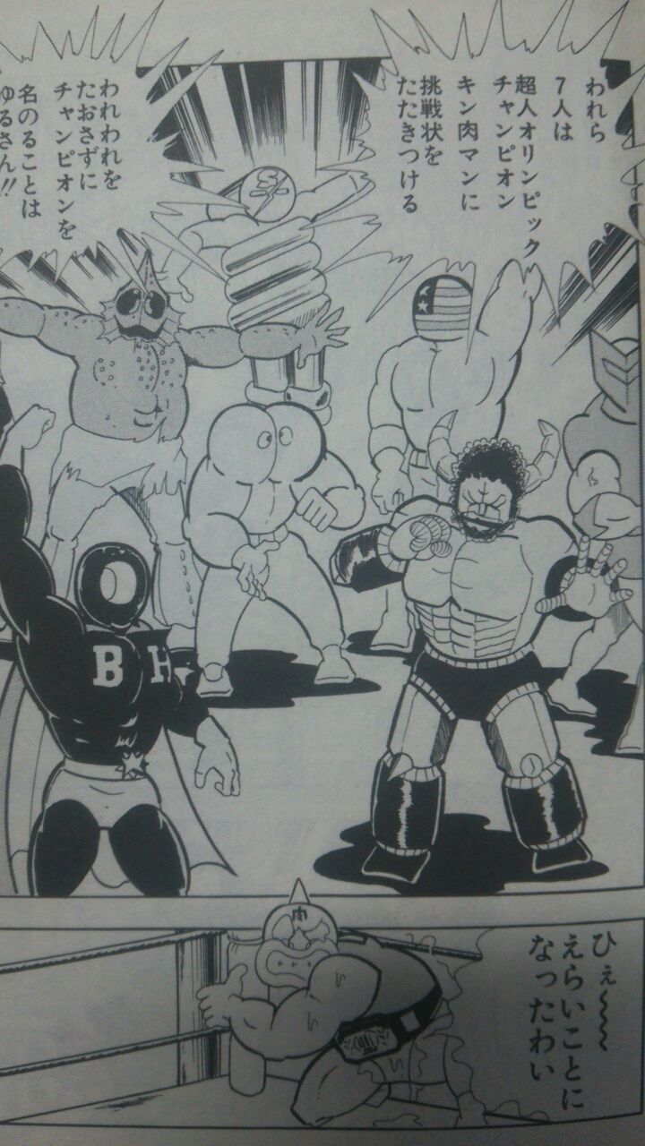 キン肉マン 7人の悪魔超人編1 感想 ナオナのだらだらアニメ漫画ブログ キン肉マン 7人の悪魔超人編1 感想 ナオナのだらだらアニメ漫画ブログ