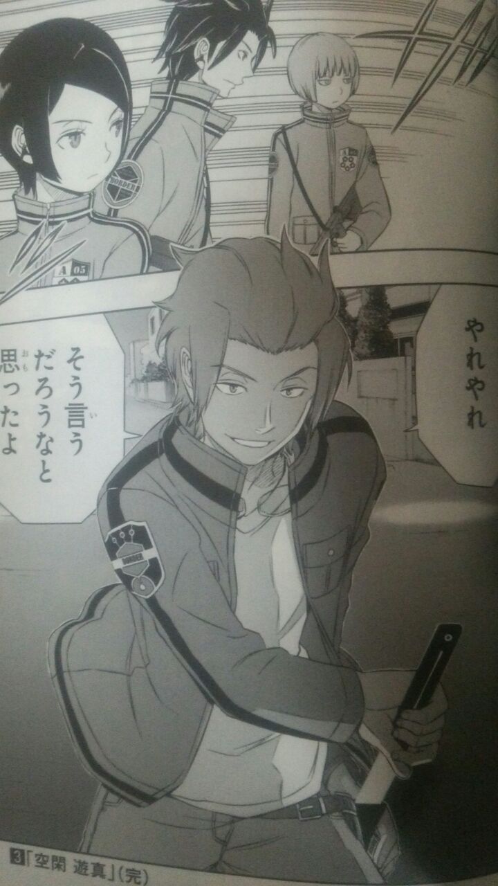 ワールドトリガー 3巻 感想 ナオナのだらだらアニメ漫画ブログ