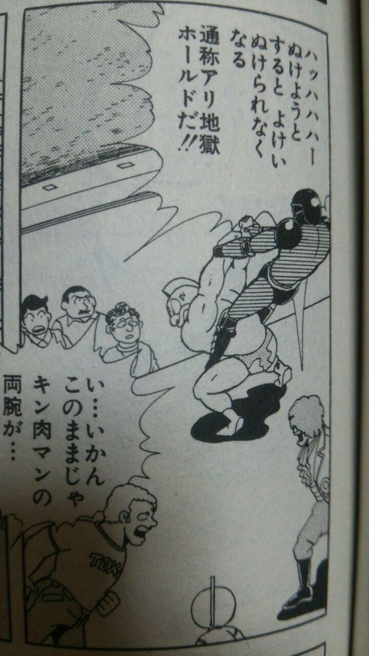 キン肉マン 超人オリンピック ザ ビッグファイト編 後編 感想 ナオナのだらだらアニメ漫画ブログ