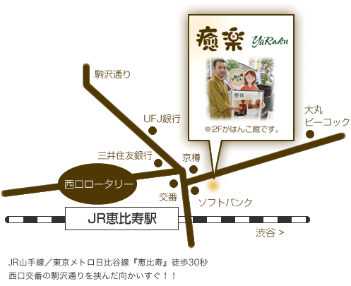 恵比寿の提案型眼鏡店nh2オーナー高本尚紀の日記