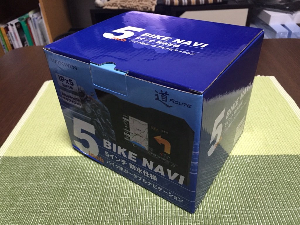 バイク用ナビ 道route Nv A006 Naokiの日々