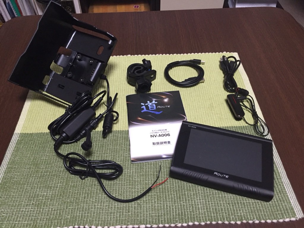 バイク用ナビ 道route Nv A006 Naokiの日々