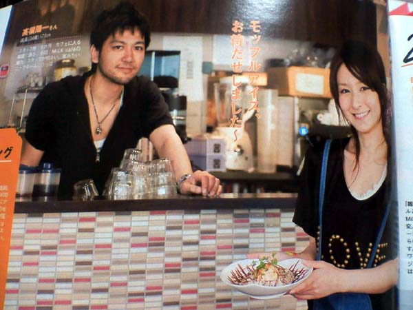Milk Cafeに行きました コミカル ｃｌｏｔｈｉｎｇのリメイク ブログ