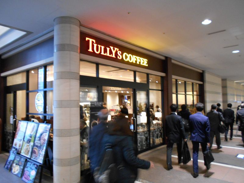 タリーズコーヒー品川インターシティ店への行き方 なおきのブログ