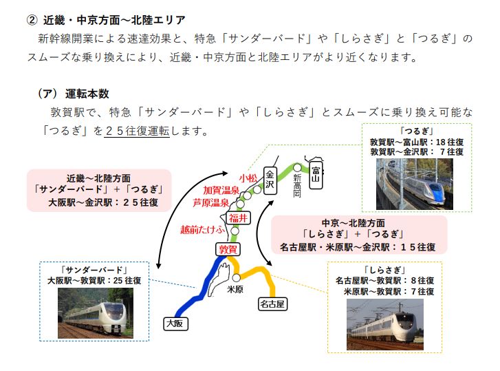 学生が有名な絵画を再現し、そこに人物が存在しない状態で放置する
