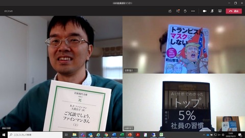 【社内読書部】第27回