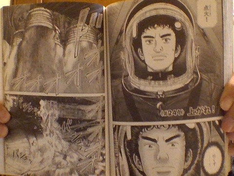『宇宙兄弟(25)』