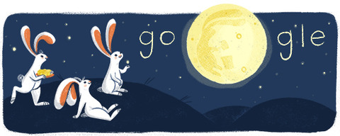Google中秋の名月2015