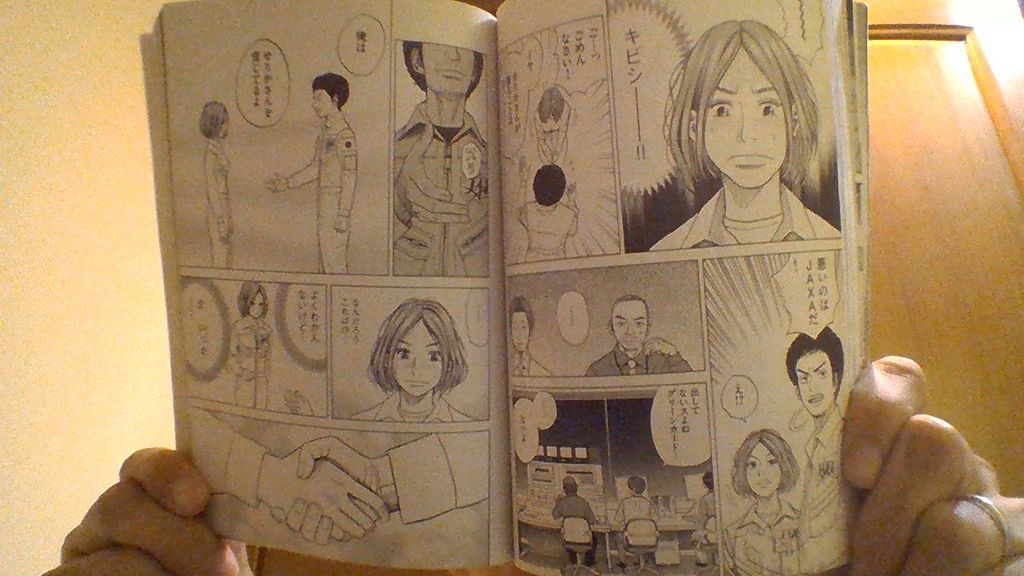 書評 宇宙兄弟 4 なおきのブログ