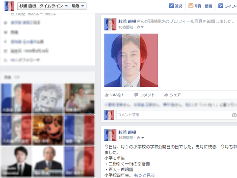 フランス