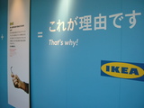 Ikea