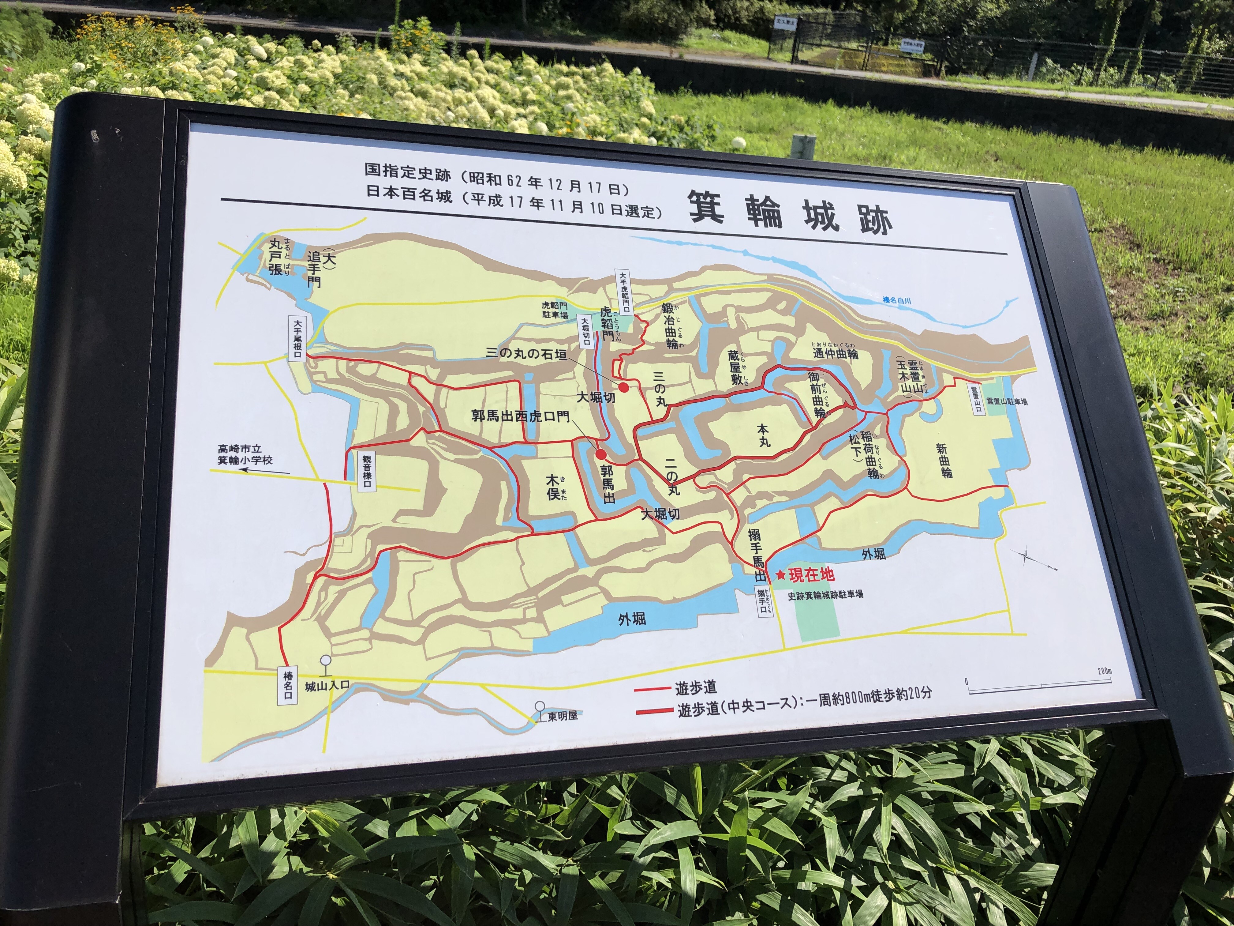 高崎市箕郷 みさと 町 箕輪 みのわ 城址 すずめのつぶやき 高崎市箕郷 みさと 町 箕輪 みのわ 城址 すずめのつぶやき