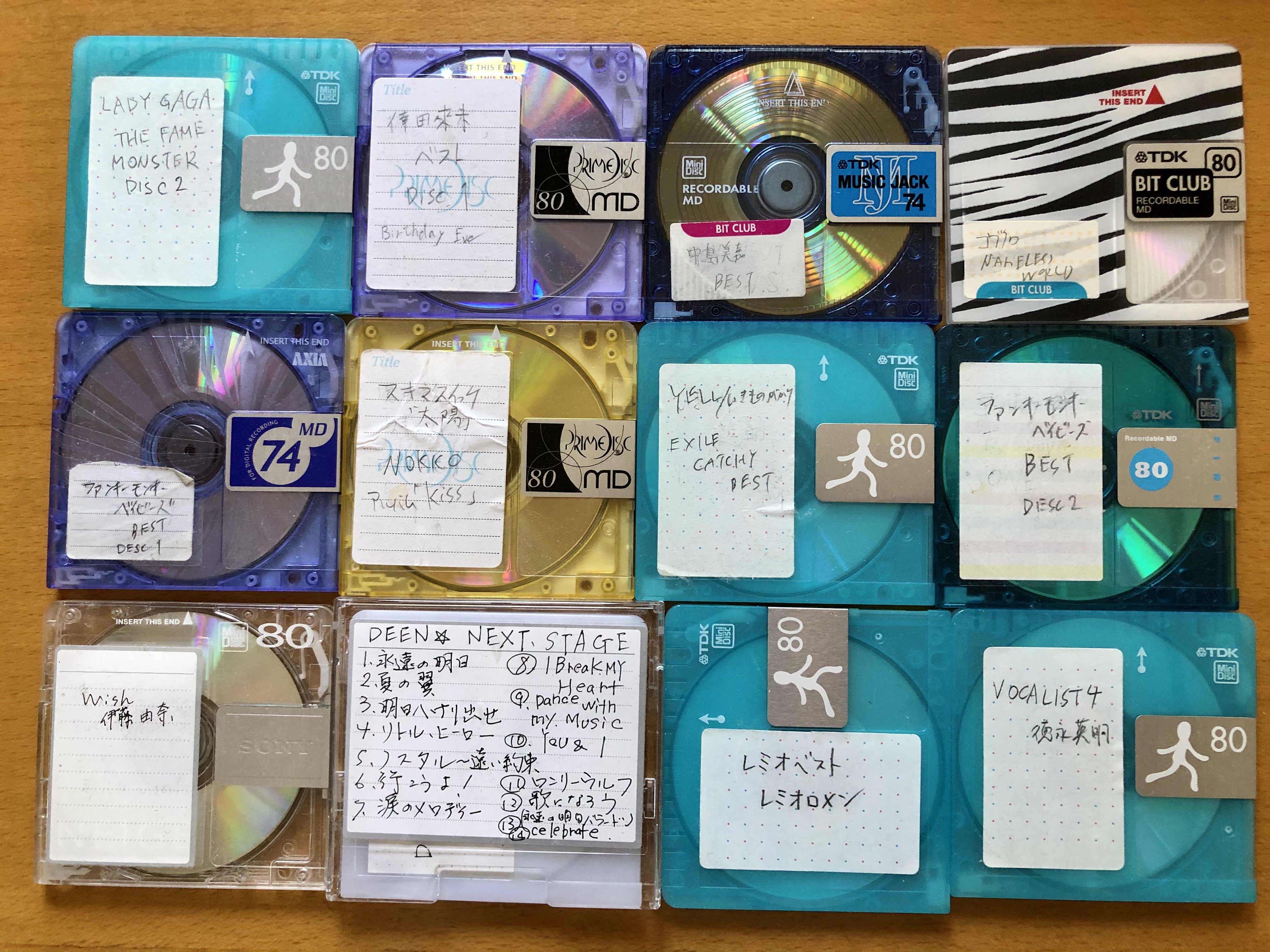 懐かしいMDたくさん 懐かしいMD : すずめのつぶやき
