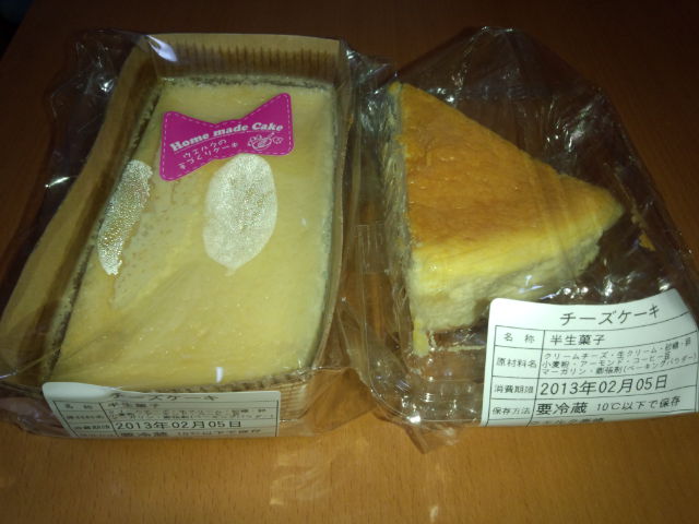 できるかたちで すずめのつぶやき できるかたちで すずめのつぶやき