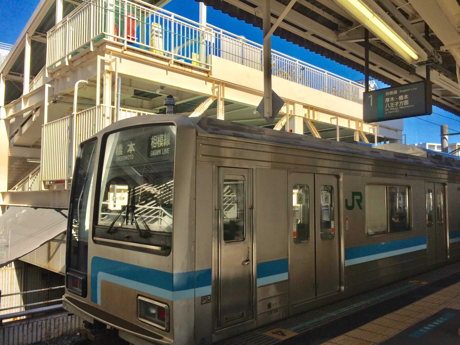 茅ヶ崎駅と相模線 すずめのつぶやき