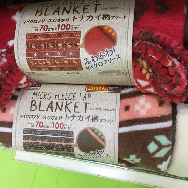 ダイソーのフリースひざ掛け 珈琲と 本と すこしの布と糸 ダイソーのフリースひざ掛け 珈琲と 本と すこしの布と糸