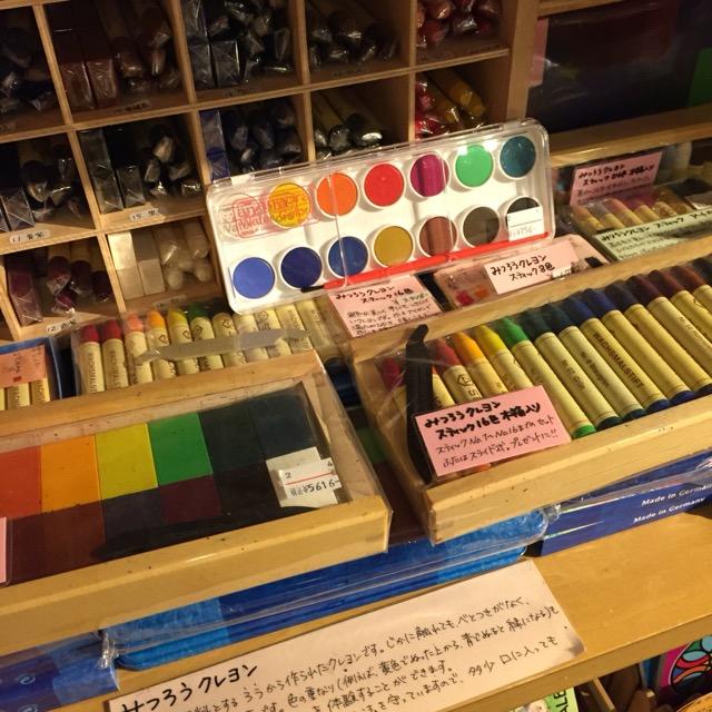 おもちゃ屋 キンダーリープ 珈琲と 本と すこしの布と糸
