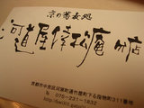 3e46907f.jpg