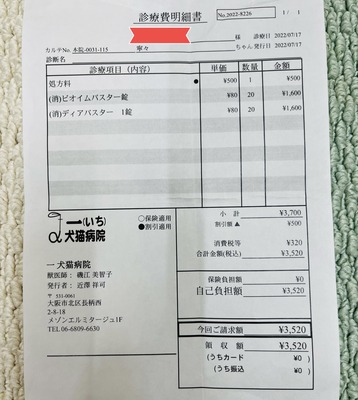 751D811F-6C6A-462D-AF2C-82E422091C67