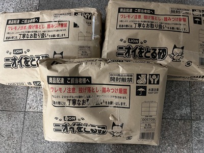 DDF8B3EA-450E-452A-B778-F7241400F5D7