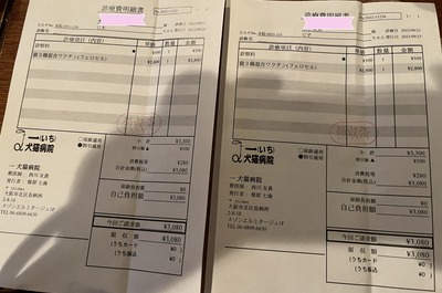 F55CB18D-2D33-4E05-8AF5-5B1BD515848F