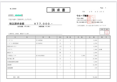 80C3B7AC-6149-4D8B-A9EC-61A7D3DDAB0A