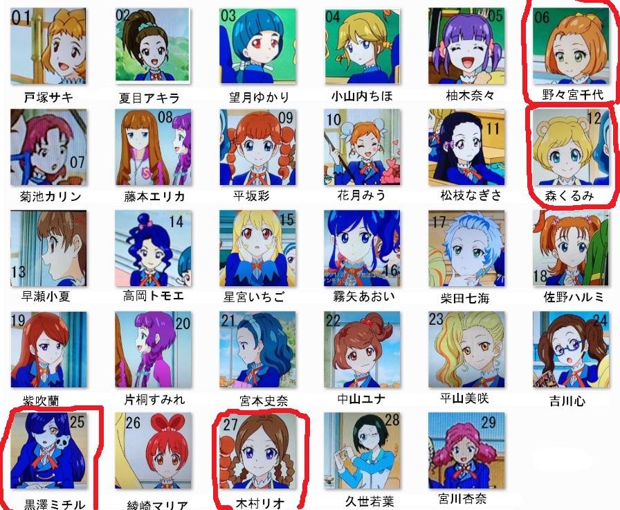 アイカツランキングいろいろまとめ ニチアサ系の テレビ 番組画像 まとめblog アイカツランキングいろいろまとめ ニチアサ系の テレビ 番組画像 まとめblog