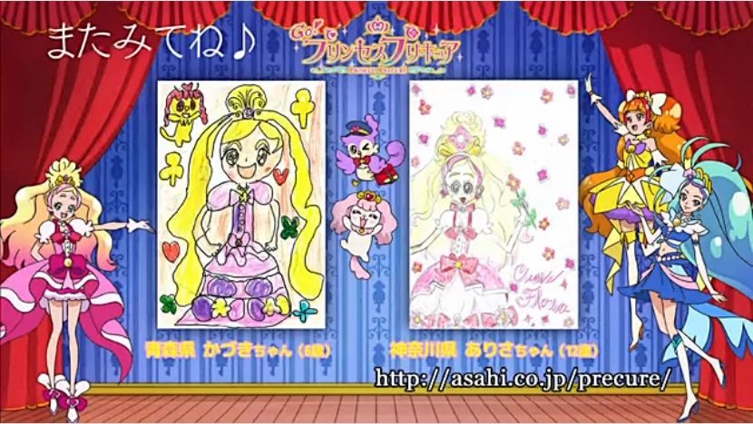 Go プリンセスプリキュア またみてね まとめ ニチアサ系の テレビ 番組画像 まとめblog Go プリンセスプリキュア またみてね まとめ ニチアサ系の テレビ 番組画像 まとめblog