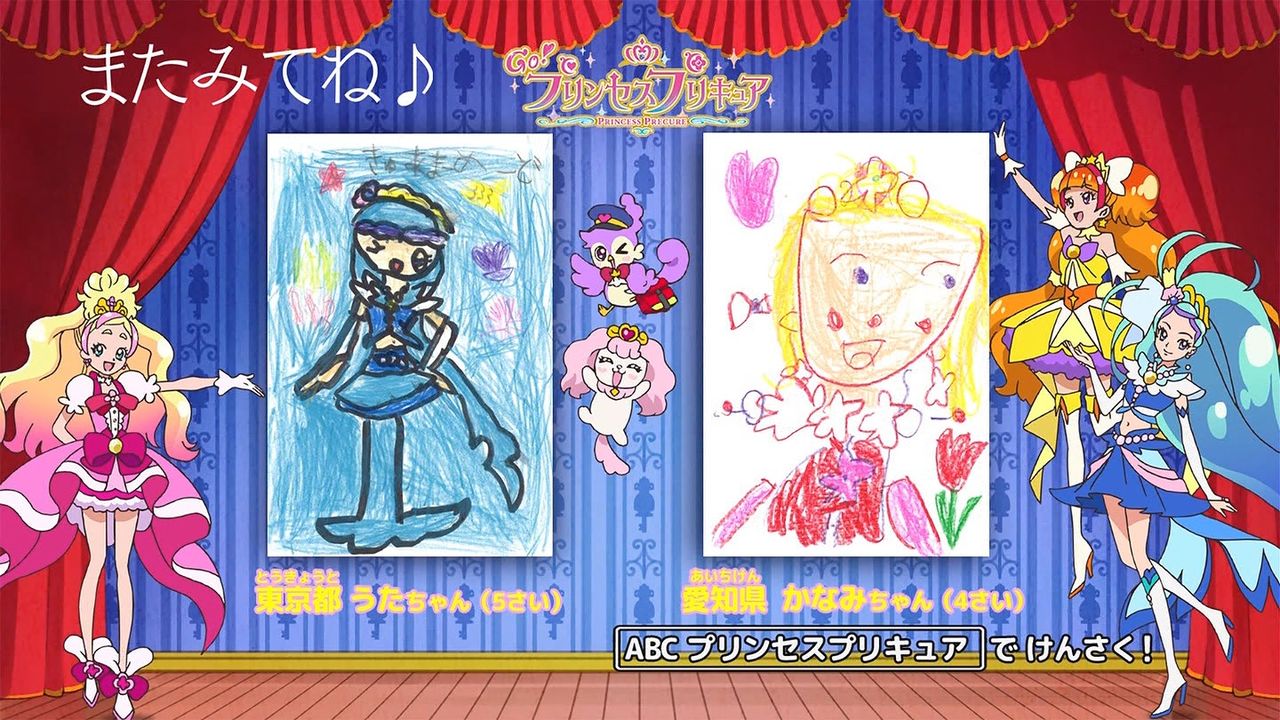Go プリンセスプリキュア またみてね まとめ ニチアサ系の テレビ 番組画像 まとめblog Go プリンセスプリキュア またみてね まとめ ニチアサ系の テレビ 番組画像 まとめblog