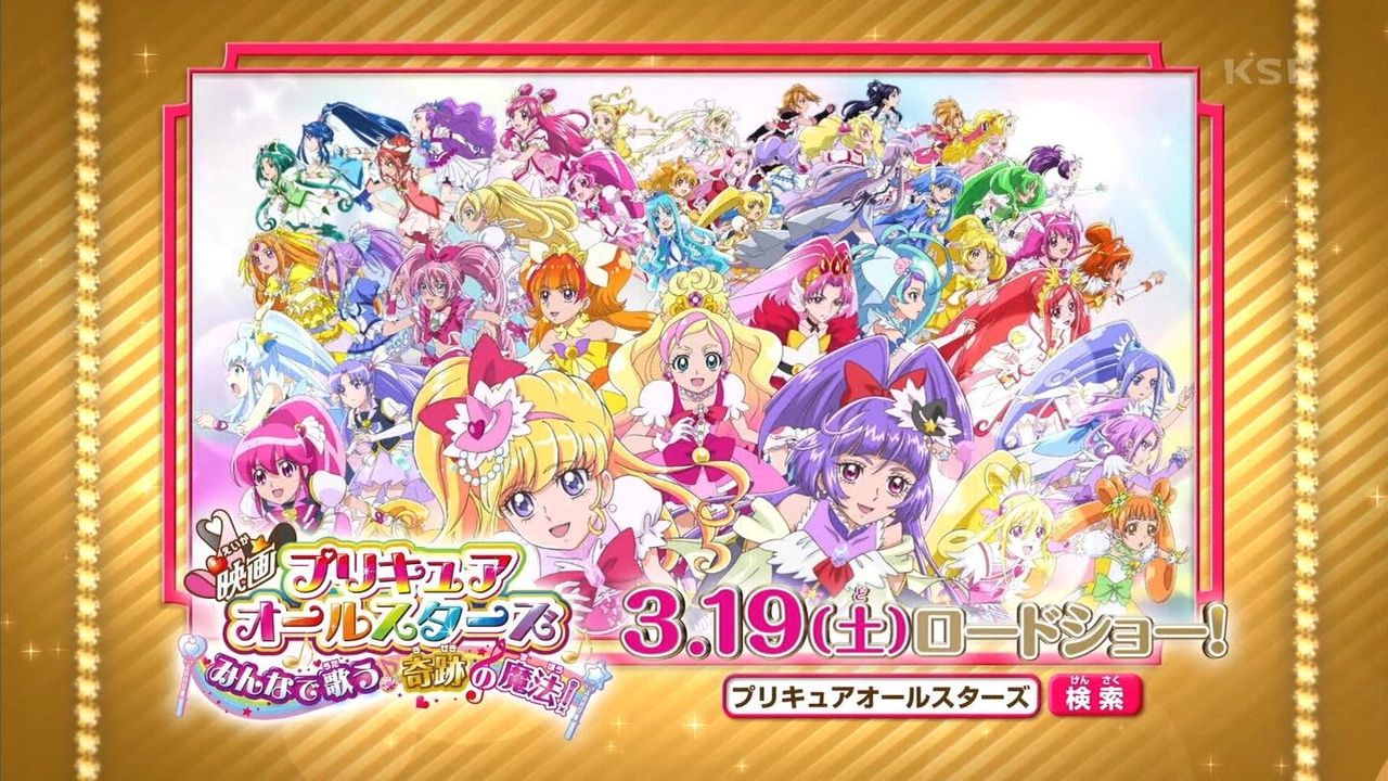 魔法つかいプリキュア にがおえ まとめ ニチアサ系の テレビ 番組画像 まとめblog