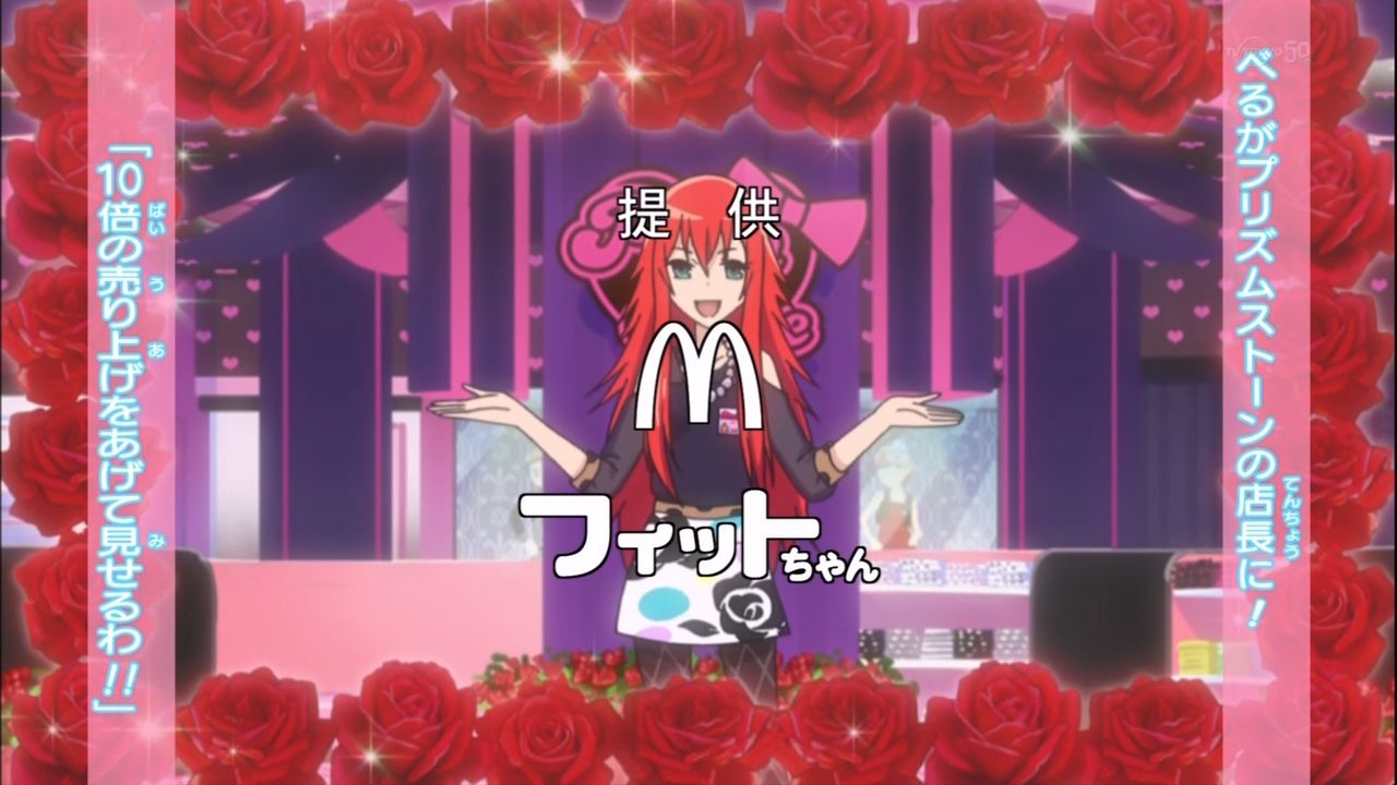 プリティーリズム レインボーライブ Op提供画面まとめ ニチアサ系の テレビ 番組画像 まとめblog プリティーリズム レインボーライブ Op提供画面まとめ ニチアサ系の テレビ 番組画像 まとめblog