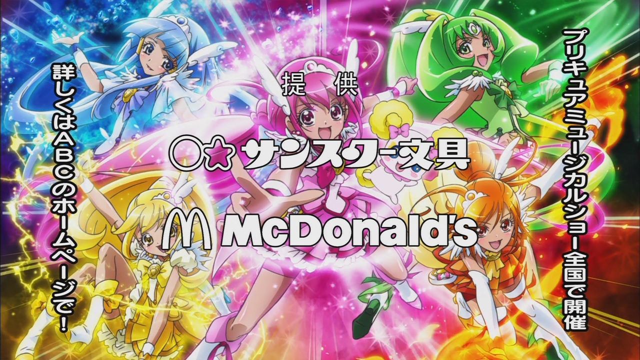 スマイルプリキュアed提供画面のまとめ 25 48 最終 話 ニチアサ系の テレビ 番組画像 まとめblog スマイルプリキュアed提供画面のまとめ 25 48 最終 話 ニチアサ系の テレビ 番組画像 まとめblog