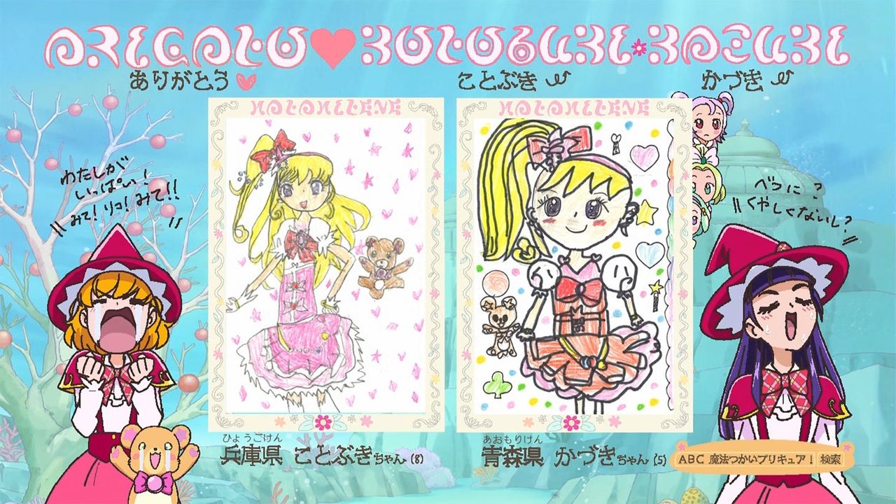 魔法つかいプリキュア にがおえ まとめ ニチアサ系の テレビ 番組画像 まとめblog